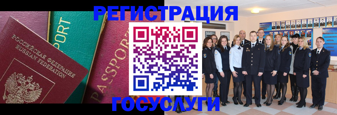 временная регистрация надежно в Шлиссельбурге